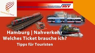 Hamburg  Nahverkehr HVV  Welches Ticket brauche ich  Tipps für Touristen  Hamburg and Travel [upl. by Tnomyar]