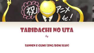 Assassination Classroom  Tabidachi no uta ENGKANROM lyrics [upl. by Lemrej]