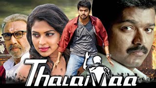 Thalaivaa HD  Thalapathy Vijay Tamil Action Hindi Dubbed Movie  Amala Paul Sathyaraj [upl. by Leitnahs]