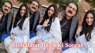 Mohabbat Dagh Ki Soorat Behind The Scenes  Neelam Muneer Behind The Scenes  Syed Mohsin Gillani [upl. by Arhaz373]