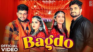 Bagdo Official Video Ravikant Bhurri  Narender Bhagana  Dj Song  New Haryanvi Song 2024 [upl. by Sybila34]