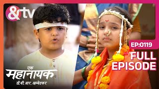 हमारी बहु मर गई है Ek Mahanayak  Dr B R AmbedkarFull Ep  119  Atharva Karve andtvchannel [upl. by Darcie]