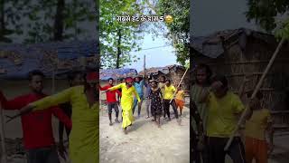 Rifal ke nok per viralvideo digitalsensation internetsensation punjabi bhojpuri [upl. by Nylrahs]