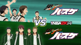 Meisei vs Meijo Could Meisei Win Againts Meijo Physical Play Nba 2k14 Simulation SD vs KnB MOD [upl. by Artemisa]