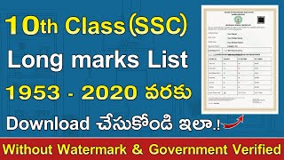 How to Download 10th Class Long Marks List  SSC Marks memo  SSC Certificate in Telugu [upl. by Akiam]