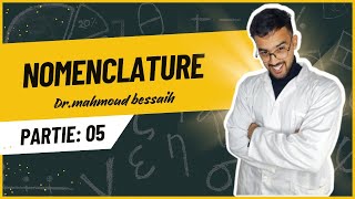 Chimie organique Nomenclature N°05  Les Fonctions 2 [upl. by Philbert]