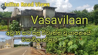 Jaffna Road Views after 35 years Vasavilanඅවු 35 කට පසු වසාවිලාන් පාර සහ ගම [upl. by Natalia]