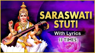 Saraswati Stuti 11 Times With Lyrics  श्री सरस्वती स्तुति  Popular Saraswati Mantra  Rajshri Soul [upl. by Otsuaf]