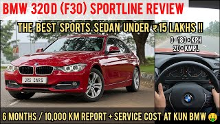 Should you buy a used BMW 320d  Detailed Ownership review  Best Sports sedan  Service cost of BMW [upl. by Dine]