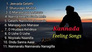 Top Kannada Love Feeling Songs  Most Liked And Viewed [upl. by Novj]