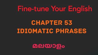 Fine tune Your EnglishIdiomatic PhrasesChapter 53Malayalam ExplanationAamis Academy [upl. by Aneela]