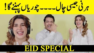 Eid Special With Kubra Khan amp Goher Mumtaz  Abhi  Whisper Challenge  Gohar amp Kubra Khan  SB2Q [upl. by Ailasor]