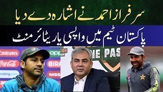 Sarfaraz Ahmeds Shocking Decision Retirement or Return [upl. by Anselm]