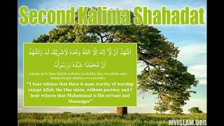 Learn The Second Kalima In Under A Minute Kalma Shahadat [upl. by Atirma]