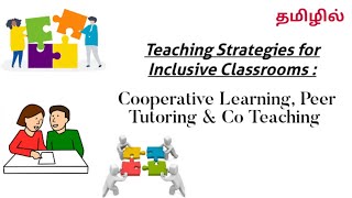 Teaching Strategies for Inclusive ClassroomsCooperative Learning Peer TutoringampCo Teaching in Tamil [upl. by Golter]