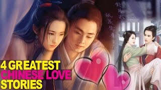 4 GREATEST Chinese Love Stories Ever Told [upl. by Delmer]