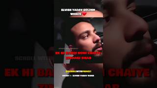 Elvish Yadav Golden Words Rani Ek Honi Chahiye 🫠❤️👀 II ft ElvishYadavVlogs shorts elvishyadav [upl. by Ylrak]