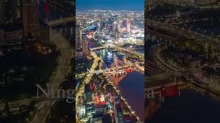 Ningbo China china ningbo shanghai bejing chinese chinesefood fun viralvideo shorts [upl. by Bayless633]