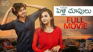 Pelli Choopulu Hindi Dubbed Full Movie  Vijay Deverakonda  Ritu Varma  Story Explanation [upl. by Aicilehp]