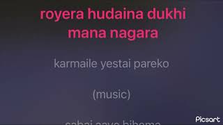 Panas ma bati baleko track karaoke bimal dangi [upl. by Nyrual]