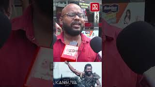 Kanguva Public Review  Kanguva review tamil  Suriya  Bobby Deol  Siva  Devi Sri Prasad [upl. by Solly]