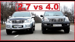 Toyota Prado 27 vs Prado 40 расход топлива сравнительный тестдрайв 0100 1000 402m [upl. by Nylde]