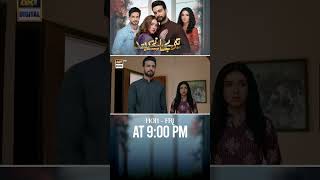 terayjanaykaybaad Upcoming Episode 84  mominaiqbal  tubaanwar  shorts [upl. by Lusar]