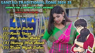 🍁santali traditional song 202425💫 nonstop collection song 💥🥀🍁babitabaskil8h [upl. by Reave623]