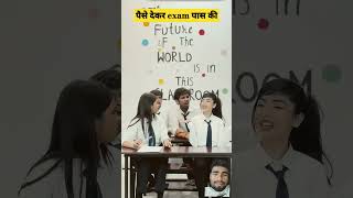 Paisa Paisa Paisa  SimranMakhija comedy funny school schoollife exampreparation money shorts [upl. by Idhem403]