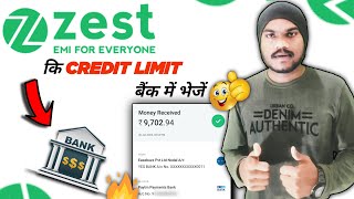 How to Transfer Zestmoney Credit Limit into Bank Account  Zestmoney Credit Instant Bank Transfer [upl. by Madge]