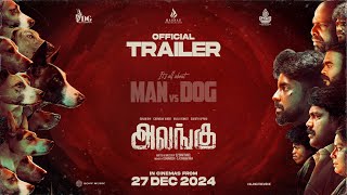 Alangu  Official Trailer  Alangu  Gunanidhi  Kaali Venkat  Chemban Vinod  SPShakthivel [upl. by Godber]