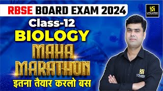 RBSE Class 12th Biology Maha Marathon1🔥इतना करलो बस✅ RBSE Board Exam 2024  Krishnakant Sir [upl. by Markowitz626]