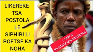 NTATE MAPHOTHOMA OA KEREKE EA SEPHIRI ONA ROETSE KA NOHA [upl. by Ythomit]