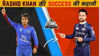 Rashid Khan Biography in Hindi  IPL 2022  Success Story  GT Player  Inspiration Blaze [upl. by Itsrik]