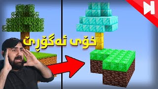 Minecraft 100 days مەکینەو تەرتیبات دروست ئەکەین لە ١٠٠ رۆژیەکە [upl. by Littman789]