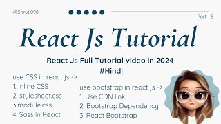 Css and bootstrap use in React Js  Shruti098 [upl. by Evad]