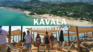 Kavala Greece AMMOLOFOI Beach 2022  4K [upl. by Vachel]