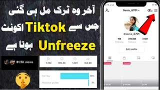 Tiktok Account Unfreeze Kaise Kare  Tiktok Unfreeze kaise kare  tiktok freezing problem [upl. by Oesile]