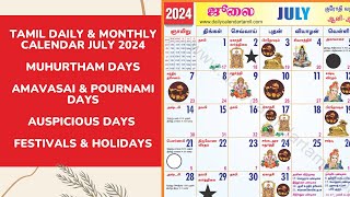 Tamil Calendar July 2024  Holidays Muhurtham Auspicious Date amp More [upl. by Granny]