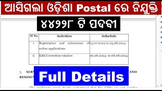 ଆସିଗଲା ଓଡ଼ିଶା Postal ରେ 44228 ଟି ନିଯୁକ୍ତି  Apply Date Age Qualification FULL DETAILS Kumar Sir [upl. by Merce683]