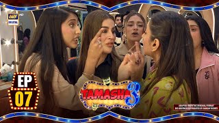 Tamasha Season 3  Episode 7  9 Aug 2024  ARY Digital [upl. by Ihcekn]