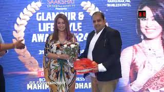 Successful Event Glamour amp Lifesfyle Award show 2024 Mahima Chaudhary Oraganized by Ramkumar pal [upl. by Barbaraanne905]