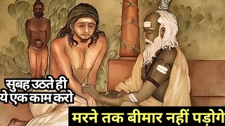 6 तरीकों से शरीर की गंदगी साफ़ करो  How to Detox your Body in 6 Steps  Buddha Inspired [upl. by Corissa147]