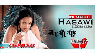 HDMONA  ሓሳዊ ብ ኒሀምያ ዘርኣይ Hasawi by Nehmia Zeray  New Eritrean Music 2019 [upl. by Odraccir656]