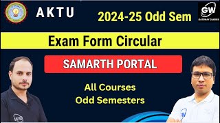 AKTU 202425 Exam Form Odd Semester I Samarth Portal [upl. by Nossaj]