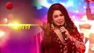 Grand Opening  Sa Re Ga Ma Pa 2024  2nd Jun  830 PM  Promo  Zee Bangla [upl. by Jehial415]