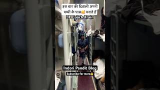 3E Coach in Train  Rewanchal Express दिवाली ॥ Diwali Manate hai ghar me  indiarailway viral [upl. by Annayr]