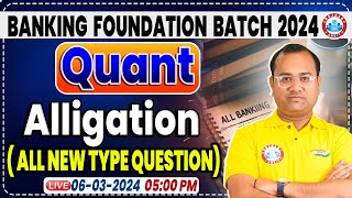 Bank Exams Foundation 2024 Quant For Bank Exams Alligation Quant Class Quant By Tarun Sir [upl. by Brittani653]