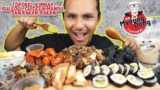 makan SEMUA MYEONGDONG TOPOKKI sampai boleh cakap korea mukbang malaysia [upl. by Rieth499]