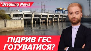 💥0купанти анонсували підрив Київської та Канівської ГЕС  Незламна країна 130724  5 канал онлайн [upl. by Vita]